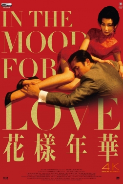 In the Mood for Love 2021
