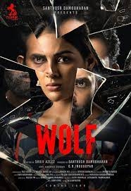 Wolf 2021