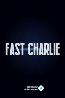 Fast Charlie 2023