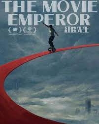 The Movie Emperor  2023