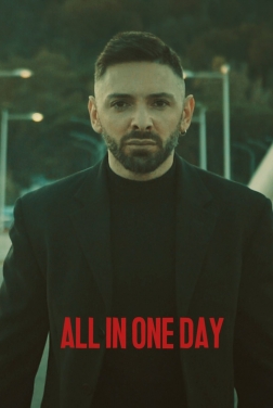 All in one day  2023