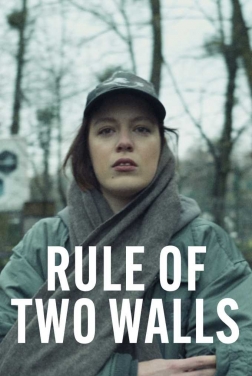 Rule of Two Walls  2023