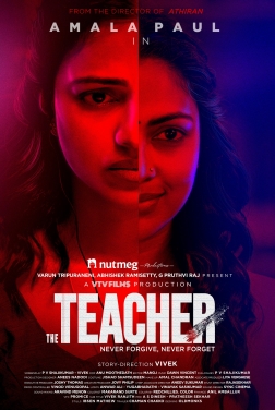 The Teacher  2023